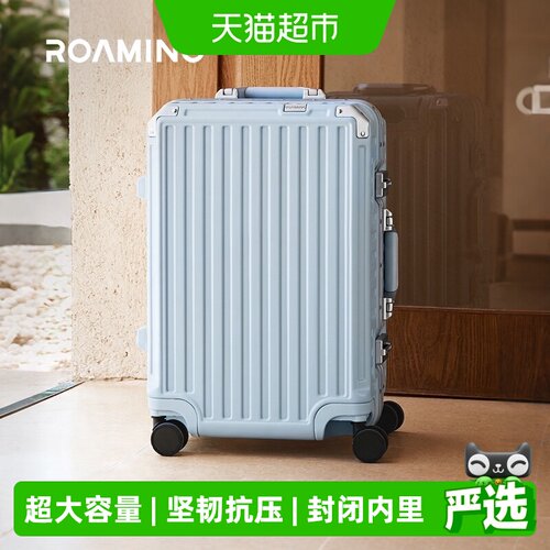 漫游2026拉杆箱防刮阻尼慢回弹