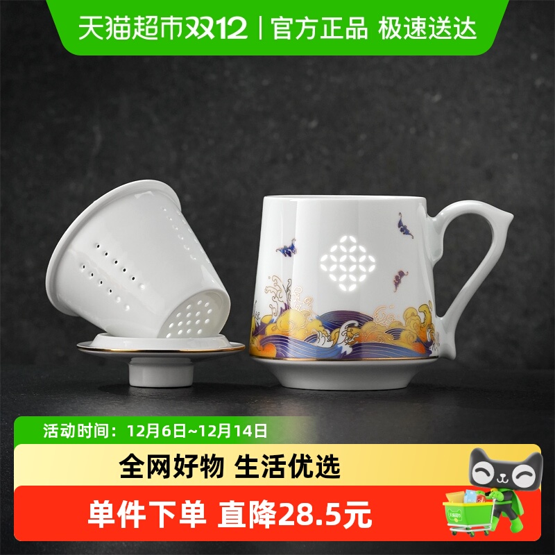 景德镇茶水分离创意设计陶瓷茶具