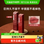 美宝莲锁吻棒持色持久莹润半镜面质地锁住光彩色泽唇釉唇蜜唇彩