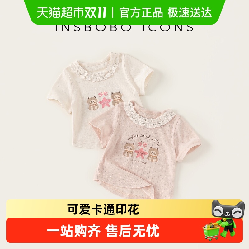 INSbobo女童上衣儿童短袖2025夏季新款女宝t恤宝宝童装夏款时髦潮
