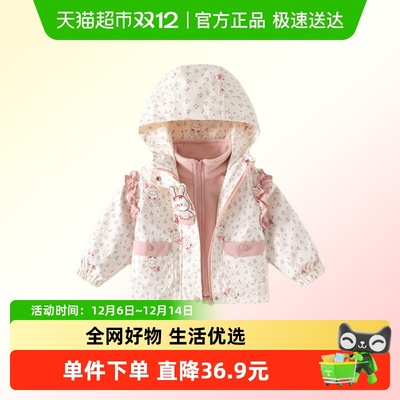 班喜迪女童冲锋外套秋冬装