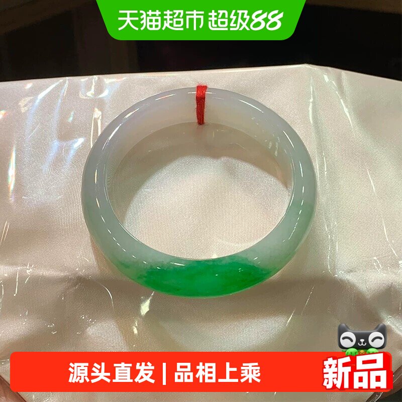 茶叶翠和田玉翡翠手镯图片