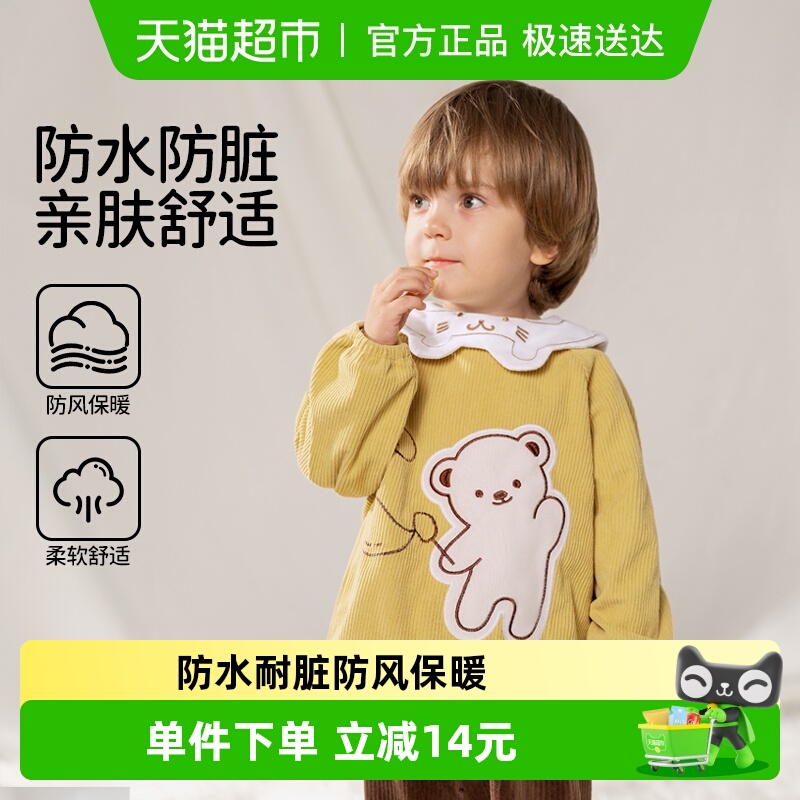 欧孕儿童灯芯绒罩衣宝宝吃饭罩衣