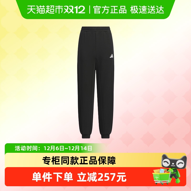 阿迪达斯童装25春季新款儿童双层针织束脚宽松运动休闲裤 JN1742