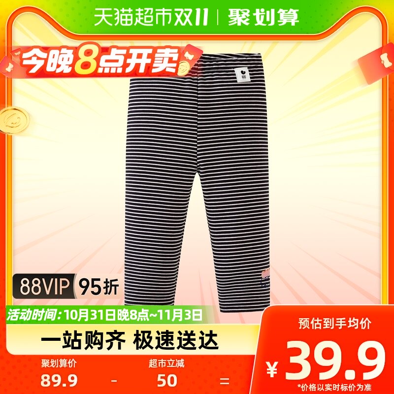 迷你巴拉巴拉女童打底裤2023冬季时尚洋气时髦宝宝加绒保暖休闲裤高性价比高么？