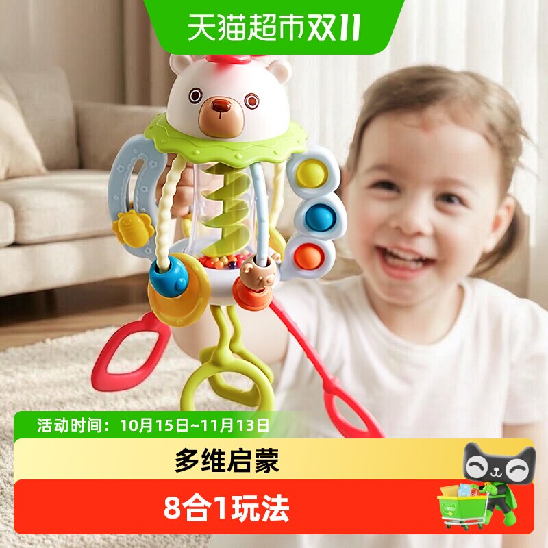 babycare摇铃婴儿早教益智玩具3-6个月新生儿宝宝礼物1岁抓握训练