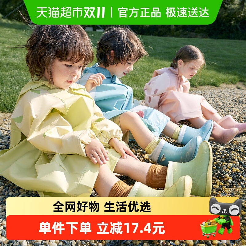 Kocotree防水防滑新款儿童雨鞋