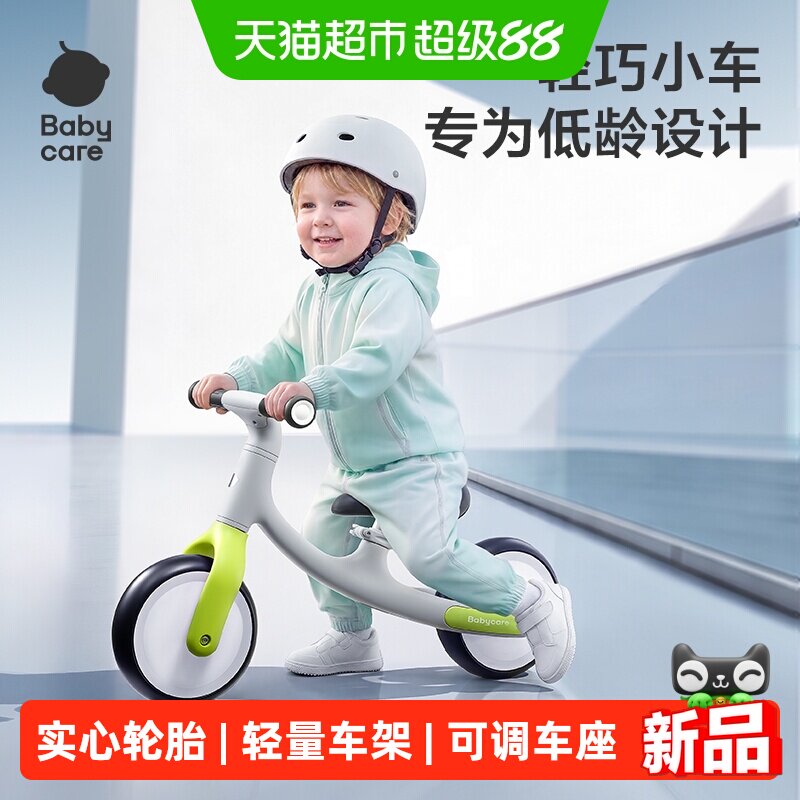 babycare滑步车儿童平衡车