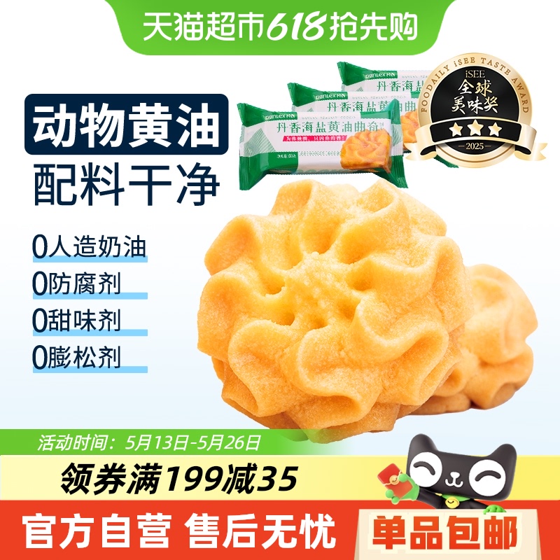ԽҸŻݡ㺣λɶװ60g/109.5Ԫ5(21.9Ԫ/)