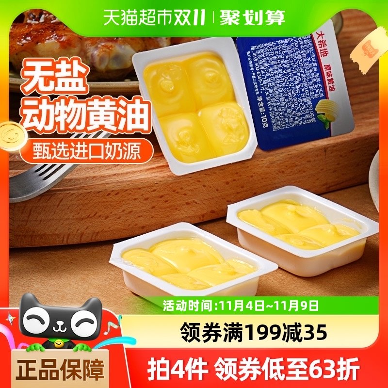 ��ϣ��С���������10g*18�м�ţ��ר����������決����С��װ