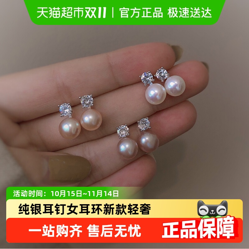 йƽŮ¿ʴСڶ׹S925