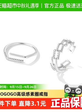 轻奢ins潮风双层镂空戒指新品