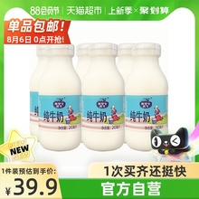 弗里生乳牛纯牛奶243ml*6瓶