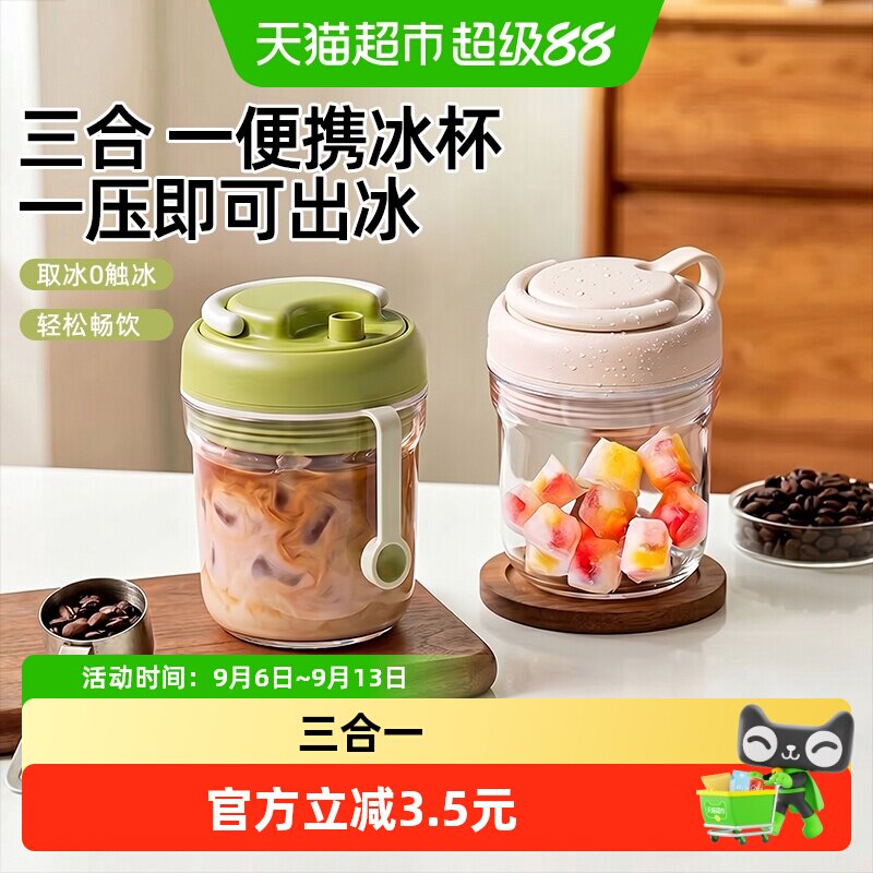 优勤三合一冰格杯便携清洗图片