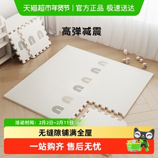 贝易宝宝爬爬垫拼接加厚xpe无毒味爬行垫家用儿童泡沫拼接地垫
