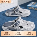 開車防滑橡膠底防臭運(yùn)動(dòng)外穿兩用沙灘涼鞋 洞洞鞋 夏季 包頭拖鞋 男士
