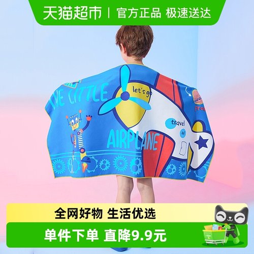儿童浴巾速干洗澡女童吸水毛巾
