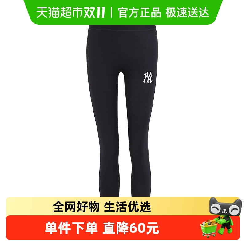 MLB女子黑色瑜伽裤透气舒适休闲长裤时尚紧身运动裤户外训练裤
