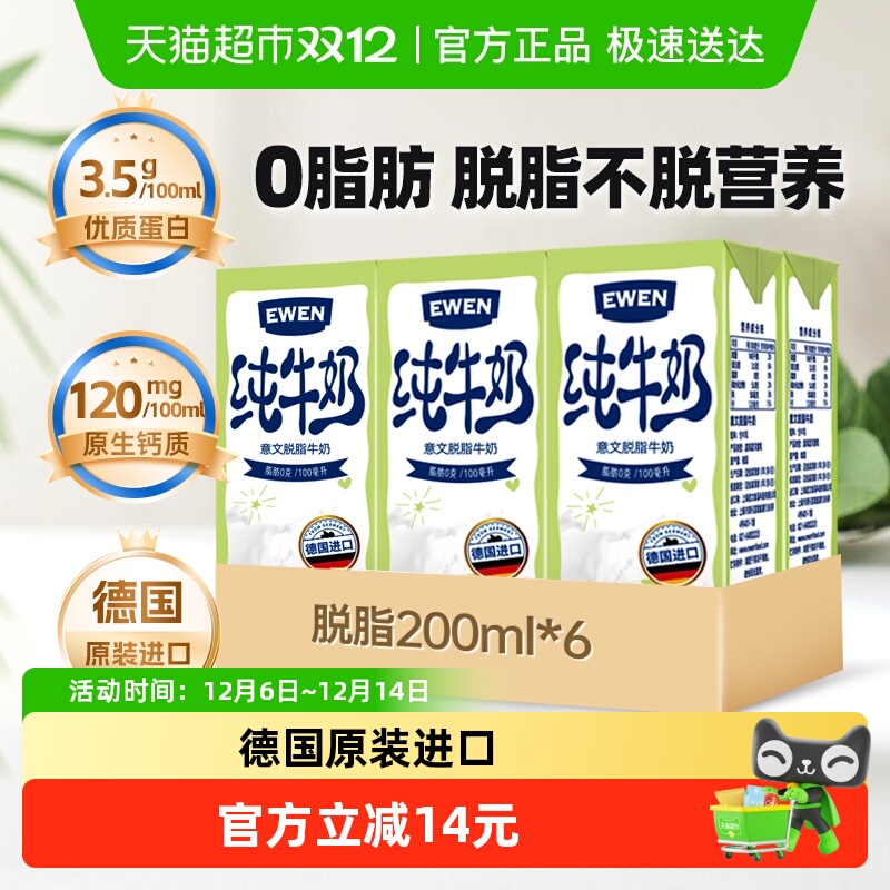 ڡ¹3.5gʸ߸֬ţ200ml*6Ӫţ 10.9Ԫ