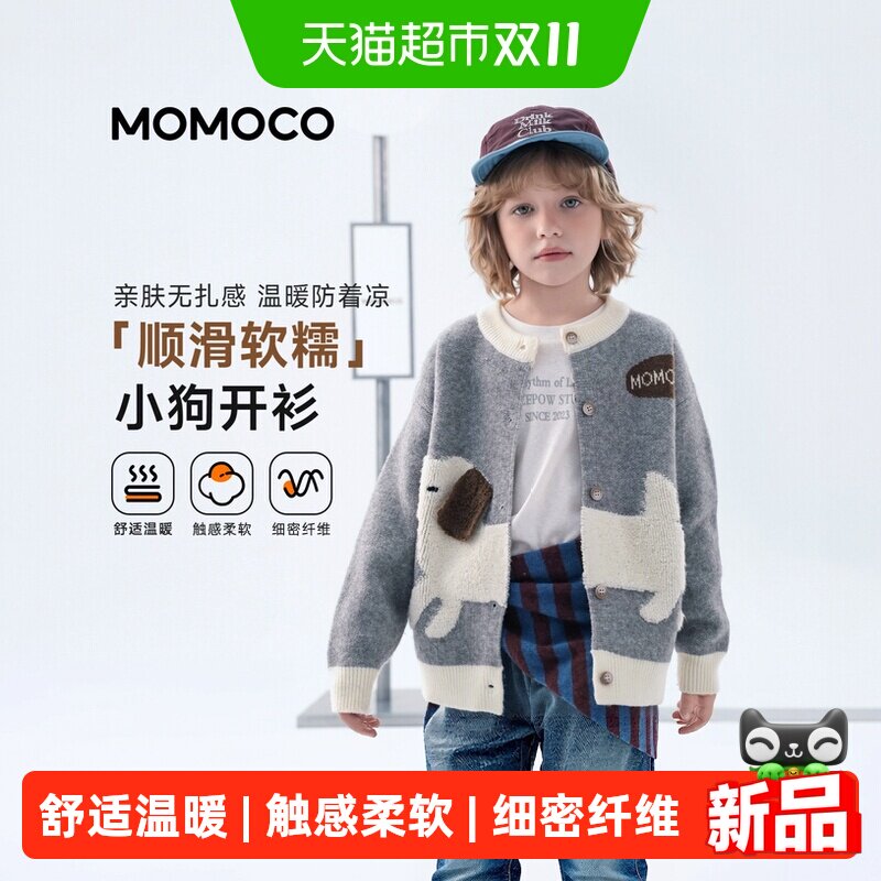 MOMOCO/玛米玛卡针织开衫