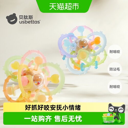 贝肽斯婴儿曼哈顿可咬硅胶手抓球
