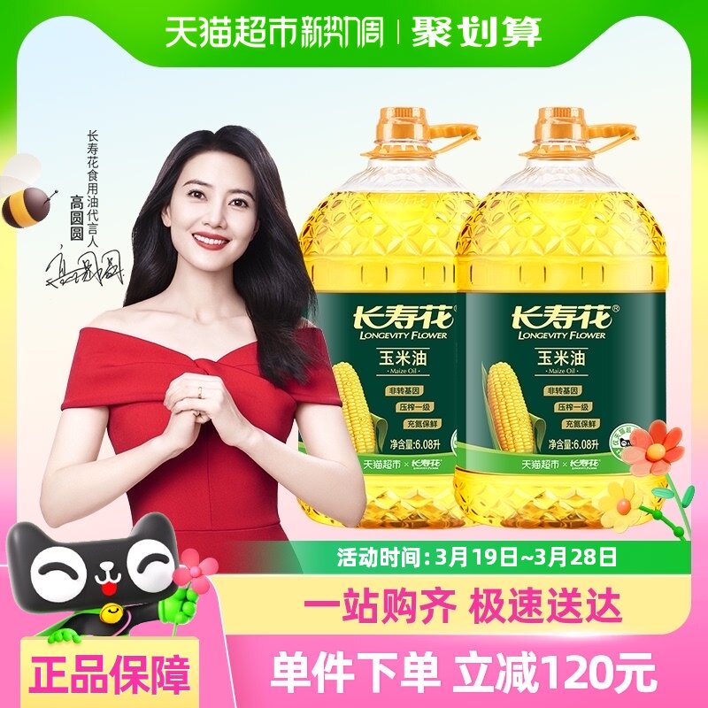 ���ٻ�������6.08L*2��ת����ѹեһ��ֲ����ʳ���ͼ���