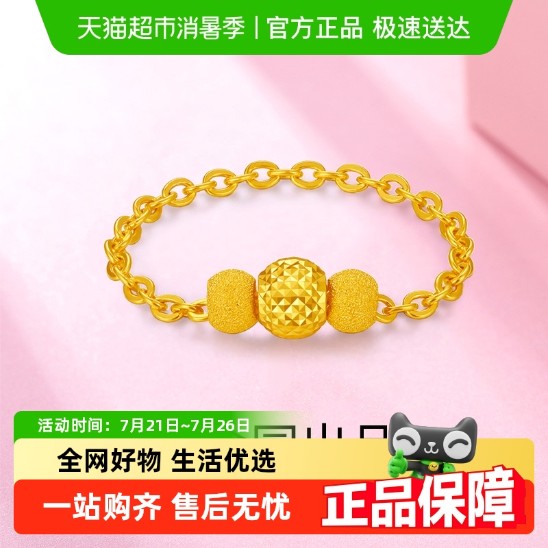 梦金园转运珠足金食指戒黄金戒指