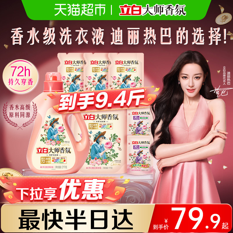 47亓，折4亓/斤 ①右上角进直播间，停留弹9折卷，拍1件 ②~右上角进“淘金币”拍1件~ - 线报酷