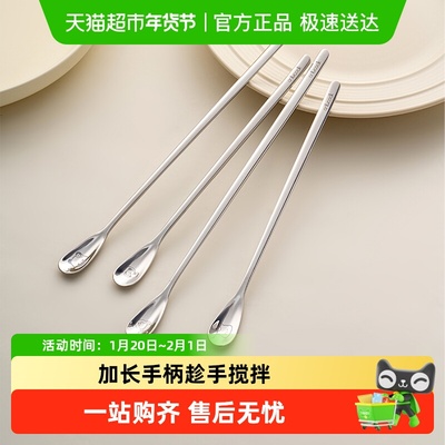 onlycook316不锈钢搅拌勺咖啡勺