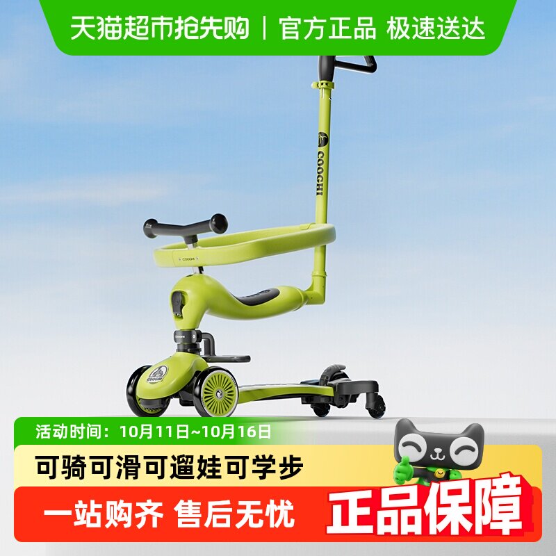 �����ͯ���峵����һС�̳�1��3�걦����������ѧ��������������