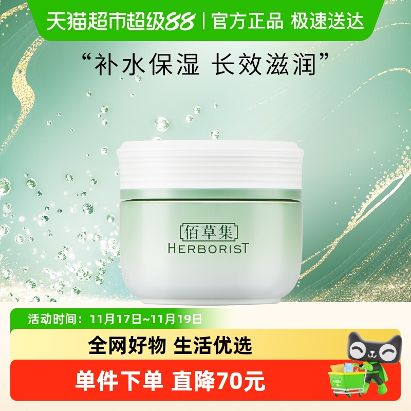 ۲ݼݼ˪50gˮʪ˪Һˬ޻