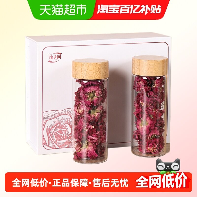 正品平阴玫瑰花花茶整朵干玫瑰花干花瓣食用重瓣玫瑰花泡茶,茶,玫瑰花茶,淘宝优惠券,粉丝福利购,淘宝优惠卷