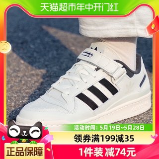 adidas阿迪达斯官方三叶草篮球鞋男女鞋秋季厚底休闲鞋板鞋IE7217