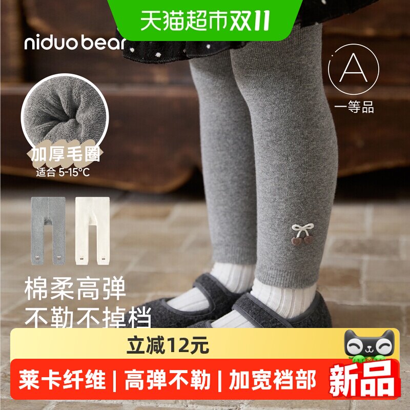尼多熊冬季加厚儿童连裤袜打底裤