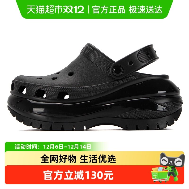 卡骆驰黑色经典光轮新款洞洞鞋