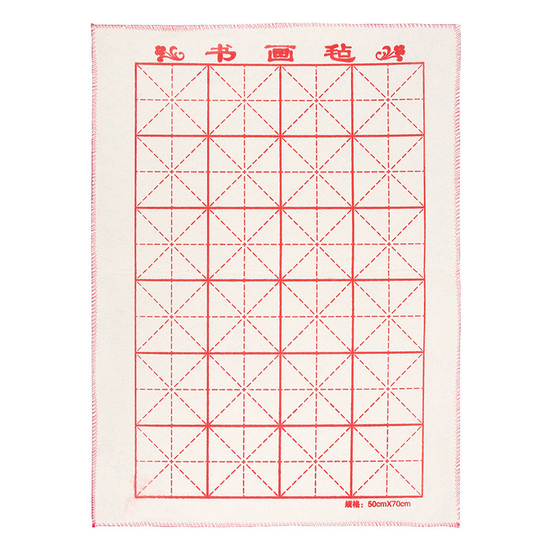 热销文房用品书法绘画练习毛毡书画毡宣纸垫子学生初学者书法垫子