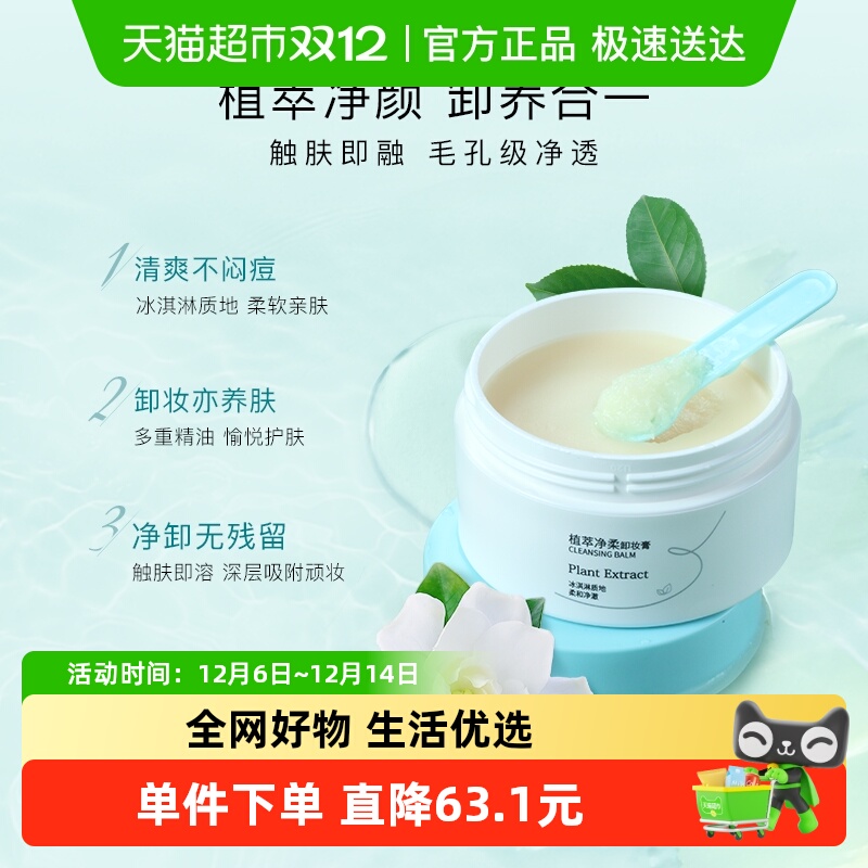 ֲ;жױ100g۴º治̼