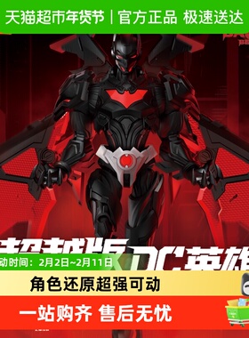 布鲁可积木人DC英雄超越版超人2025未来蝙蝠侠拼装积木潮玩手办