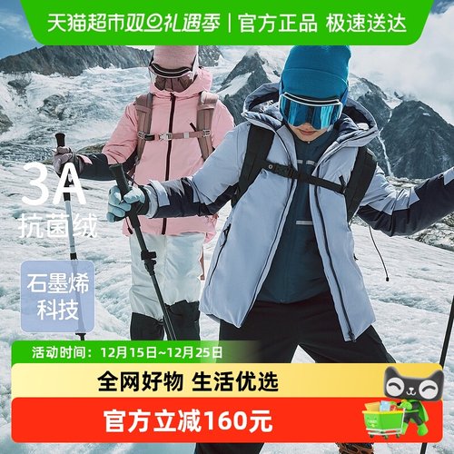 戴维贝拉儿童羽绒服石墨烯外套