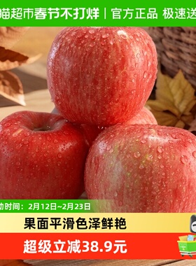 【中秋礼盒】王掌柜山东烟台苹果 红富士苹果礼盒装