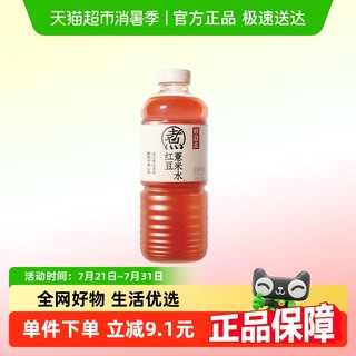 元气森林好自在红豆薏米水900ml*1瓶