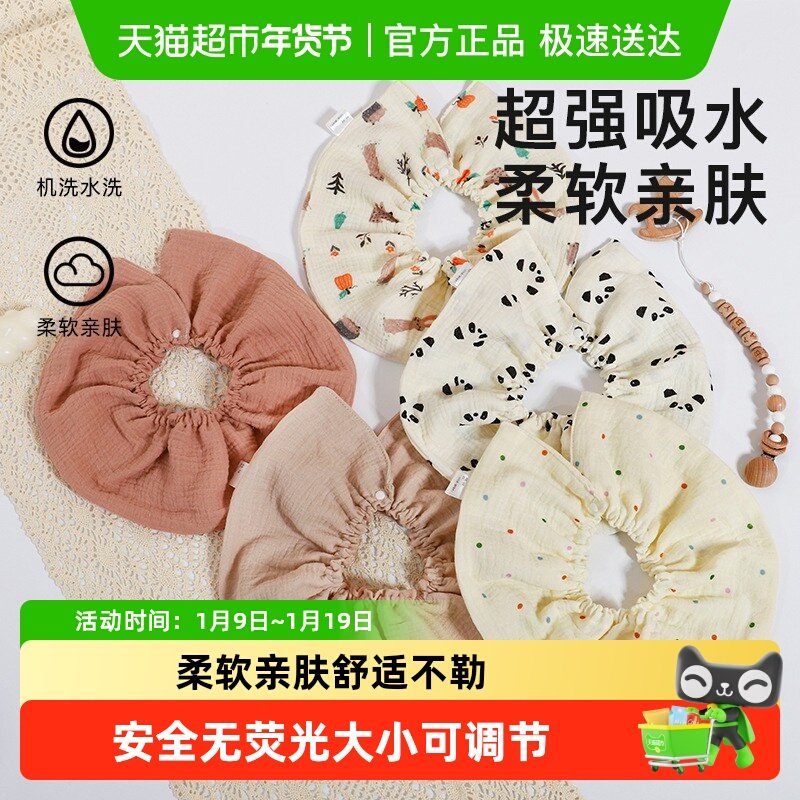 婴儿围嘴纯棉纱布新生儿四季瞬吸透气围兜宝宝防污口水巾,婴童用品,小围嘴,淘宝优惠券,粉丝福利购,淘宝优惠卷