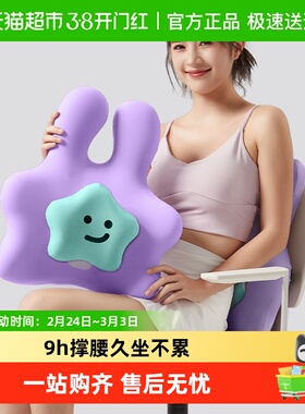 STG腰靠垫座椅护腰办公室工位孕妇久坐神器椅子靠背垫腰部支撑垫