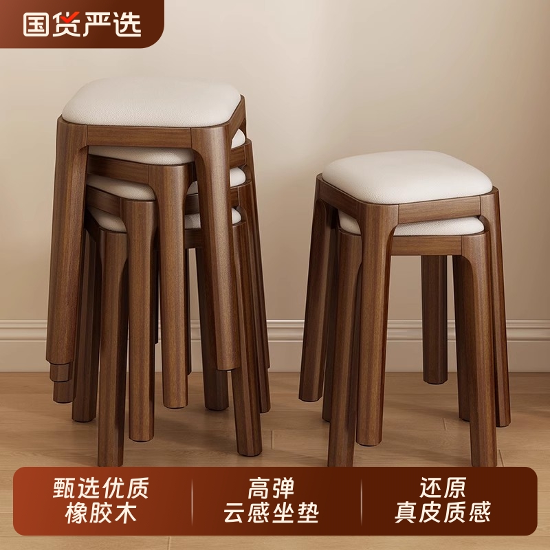 实木凳子家用板凳餐桌凳餐椅凳软包方凳圆凳现代简约可叠放沙发凳