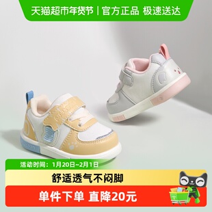 牧童婴儿步前鞋春秋新款女童叫叫鞋软底学步宝宝鞋网面透气男童鞋