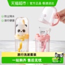儿童刷牙杯旅行洗漱套装宝宝家用漱口杯子学生男女孩防摔宿舍住校