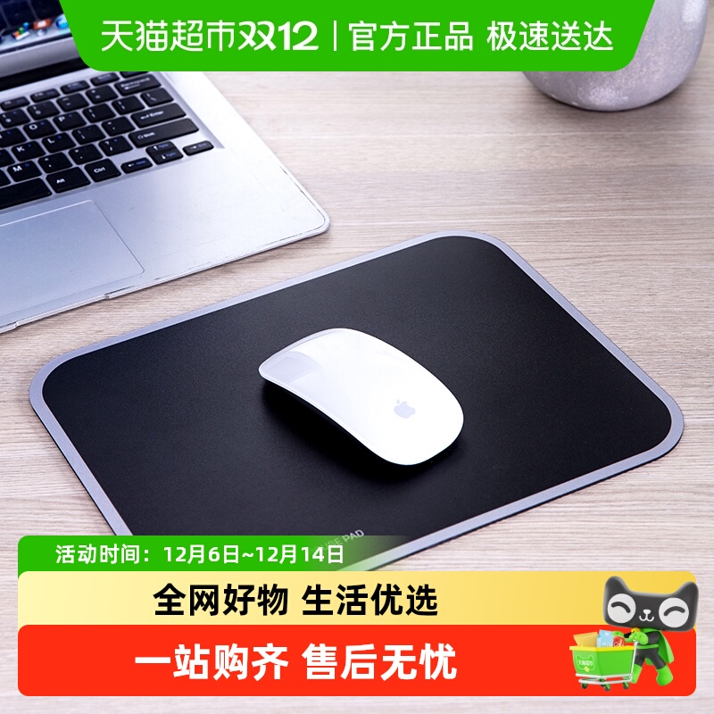 得力鼠标垫小号办公防滑桌垫