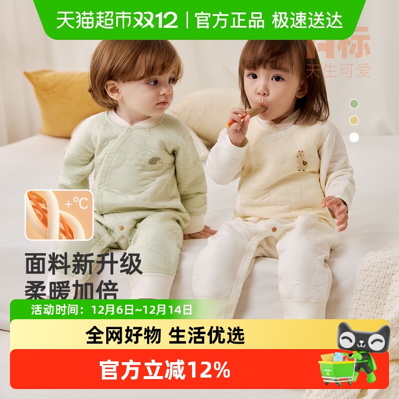 微狮牧尼婴儿三层夹丝秋冬连体衣