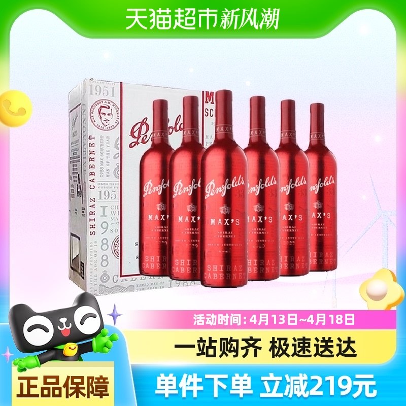 ����ɫ ��ľ�������max���˹���޽��ں����Ѿ�750ml*6ƿ����ԭ�䷢��