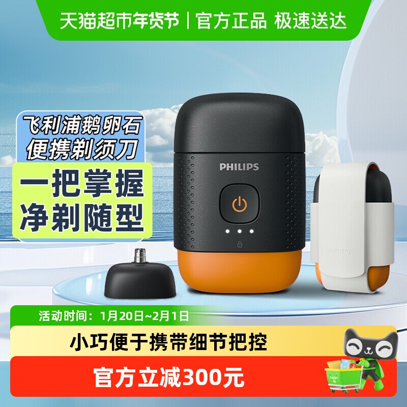 �����ֶ���ʯ��Я���뵶��ʿ���뵶�綯�κ������������˽�����